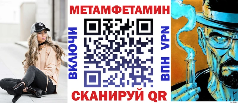 omg ТОР Котельнич АМФЕТАМИН 98%
