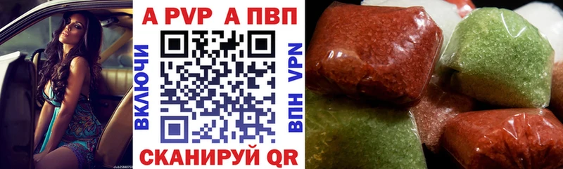 MEGA сайт Котельнич Альфа ПВП мука