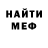 КЕТАМИН VHQ Abdu S