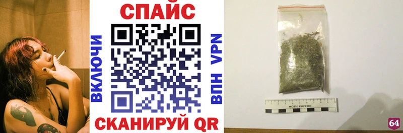 shop какой сайт  Котельнич  БУТИРАТ бутик 
