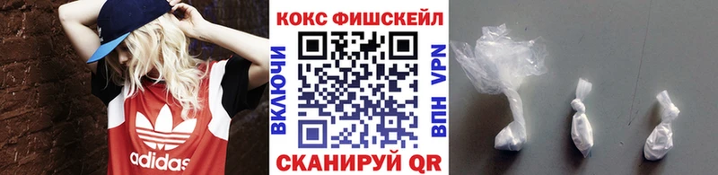КОКАИН 99%  Котельнич 