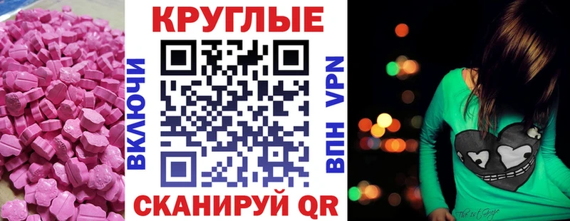 Ecstasy Punisher  darknet как зайти  Котельнич  дарнет шоп 