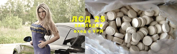 мефедрон мука Нефтекумск