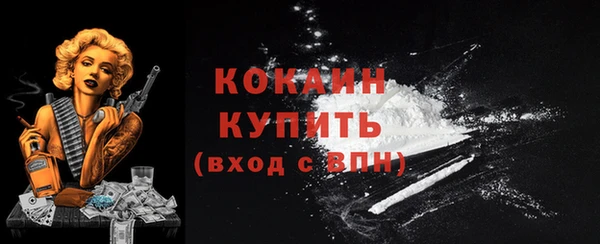 кокаин колумбия Краснотурьинск