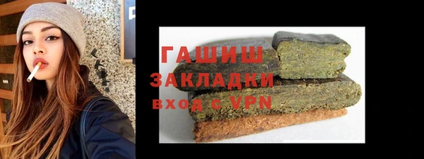 синтетический гашиш Краснослободск