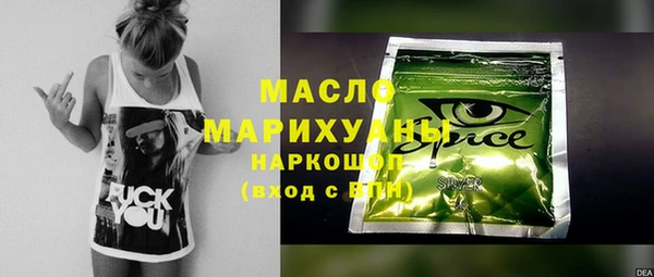 синтетический гашиш Краснослободск