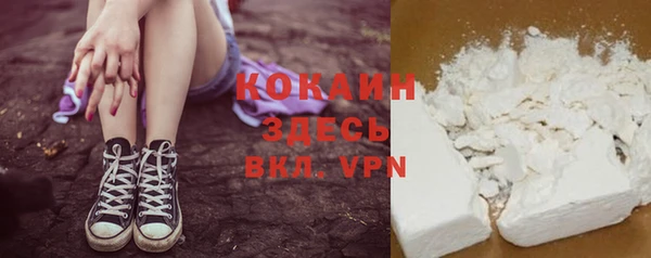 дурь Красноперекопск