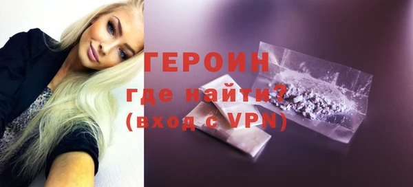 бошки Кодинск