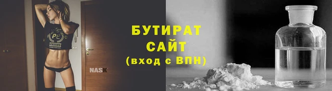 прущий лед Нефтегорск