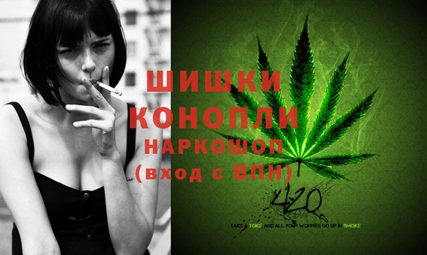 синтетический гашиш Краснослободск