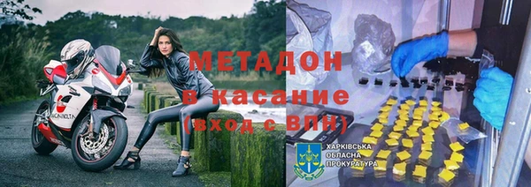 дурь Красноперекопск