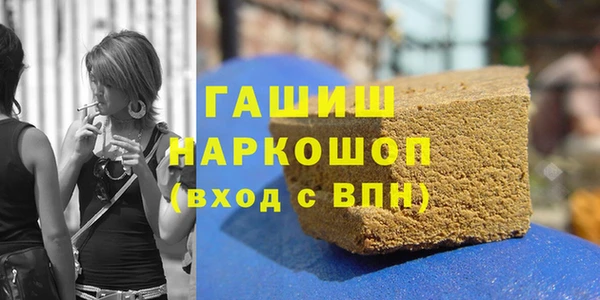 амфетамин Нея