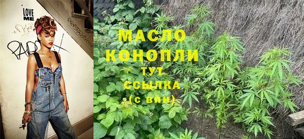 синтетический гашиш Краснослободск