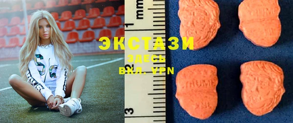 синтетический гашиш Краснослободск