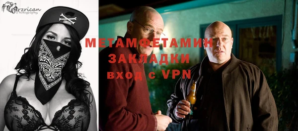 спиды Корсаков