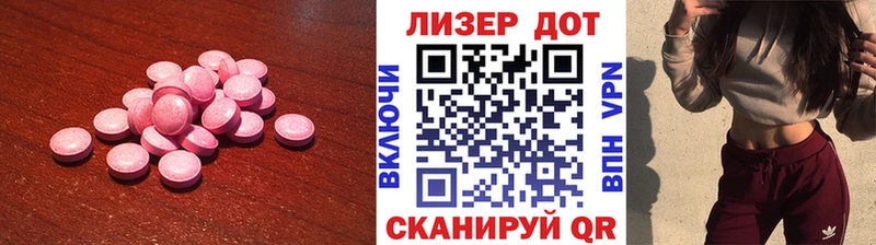 мега ССЫЛКА  Котельнич  Лсд 25 экстази ecstasy 