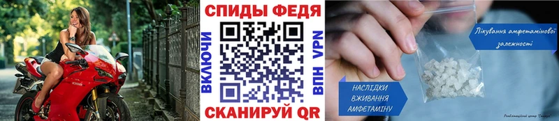 продажа наркотиков Котельнич дарк нет официальный сайт Первитин кристалл