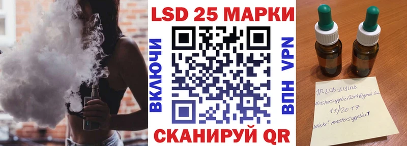 Наркотические марки 1,5мг  Котельнич 