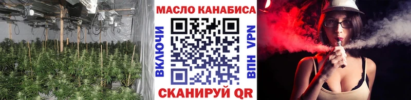 Дистиллят ТГК Wax  блэк спрут зеркало  Котельнич 